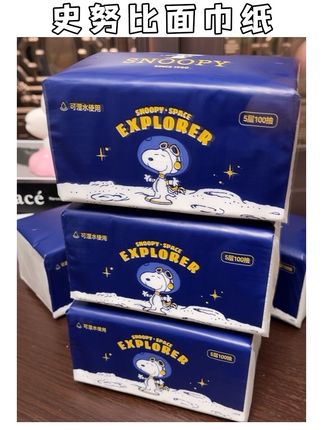 妈呀!到手五大包史努比抽纸,价格让我难以抗拒,堪比砖头一样的厚实,还是五层加厚原生木浆纸!#家用抽纸 #抽纸 #面巾纸 #好用不贵经济实惠