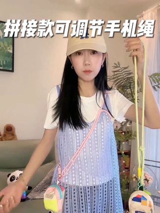 买了一款手机背绳,简简单单的特别好看,质量也很好,出门手机背身上真的很方便~#出游穿搭 #手机斜背挂绳 #超便宜超划算 #宝妈分享 #手机挂绳