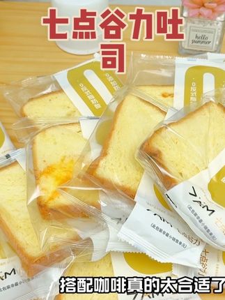 早餐不知道吃啥的可以看看!好吃、放心、还不贵!#早餐吃什么 #吐司 #吐司面包