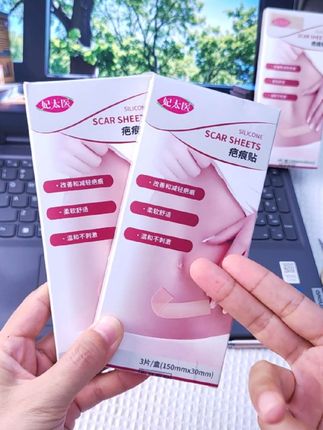 #疤痕增生 #好物分享 #环氧乙烷灭菌 #好东西一起分享给大家 这款无菌的,不可重复使用!