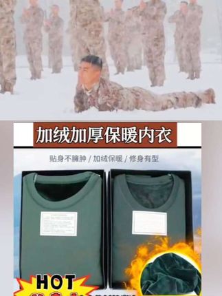 【顺丰包邮】寒区加绒保暖内衣套装圆领长袖运动防寒加厚秋冬季男士