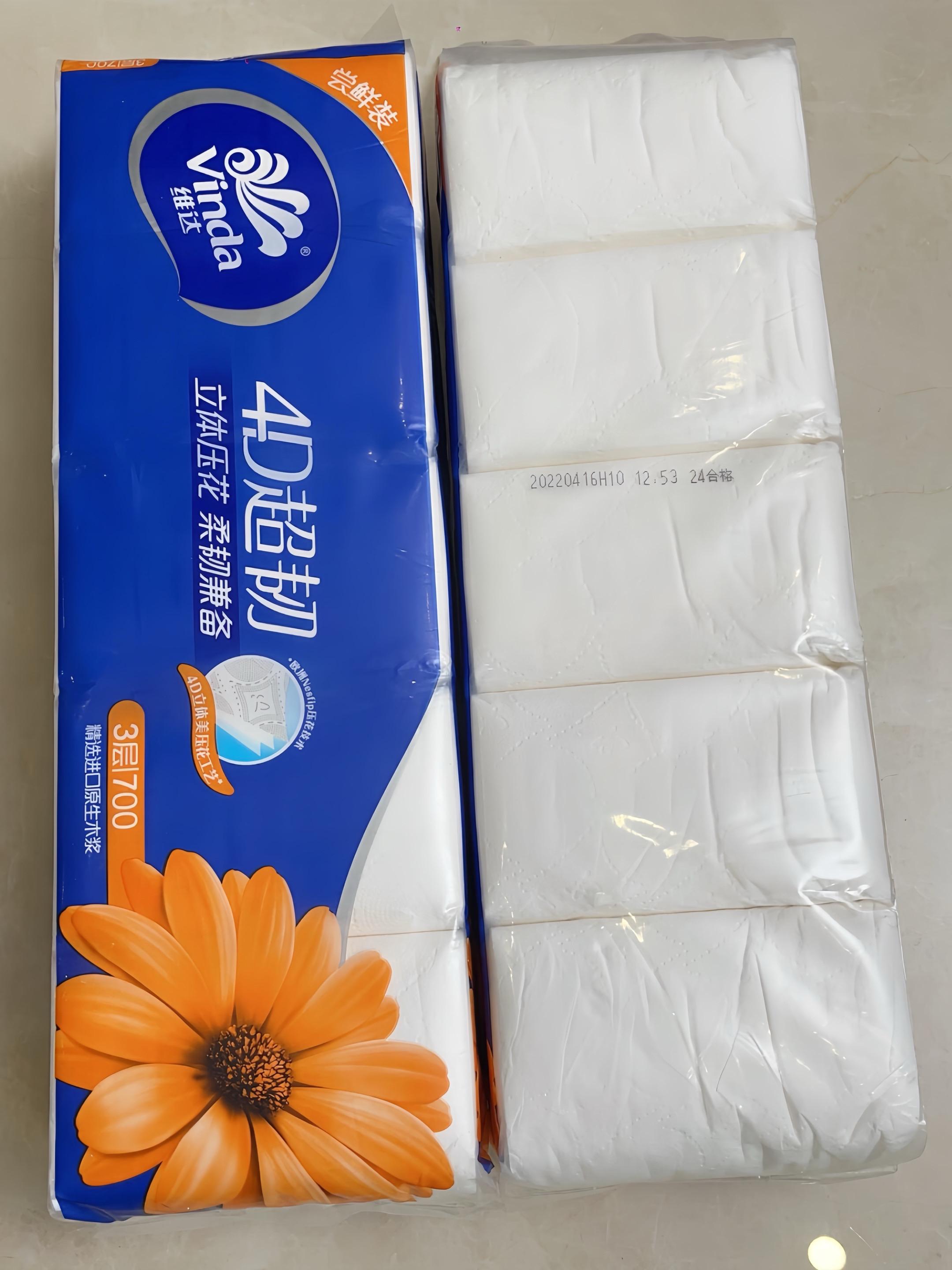 赶紧来薅维达这个超韧卷纸的大羊毛啊!满满一大箱,二十四卷才这个价,真的太划算了!维达的品质是真的好,加大加厚,纸质柔软又亲肤,而且还是四层加厚的原生木浆纸,韧性嘎嘎好,湿水也不容易破。@DOU+小助手 @DOU+上热门 #纸巾 #卷纸 #超便宜超划算 #维达 #维达纸巾