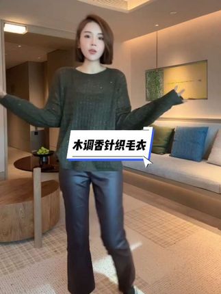 #强烈推荐 #时尚穿搭 #气质范 #针织衫 #二姨TTS