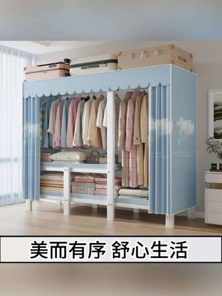 **「租房党狂喜!这个折叠衣柜救了我的小窝!」** 🤲之前衣服堆得像小山,它一到立马清爽,挂杆结实挂大衣不晃。 ☘️关键是不挑空间,卧室、阳台都能放,脏衣篮都省了。 🍚租房/换季用它,真的太方便了!#上热门🔥 #折叠衣柜免安装 #优惠活动火爆进行中 #好物推荐🔥 #收纳整理 @信业汇景兴姐姐 @巨量千川 @玹雄贸易家具专卖店 @