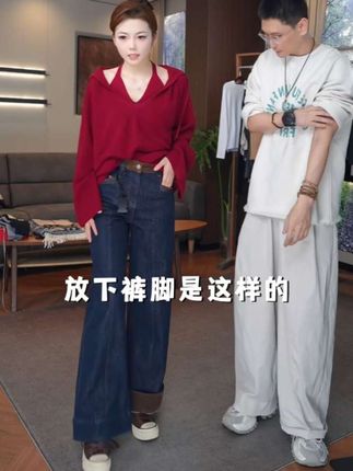 #裤子穿搭 #显高显瘦穿搭 #牛仔裤 #显瘦裤子 #穿搭