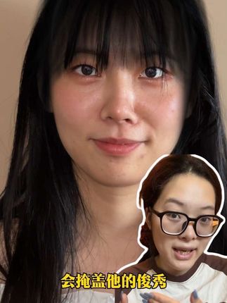 有时你以为的遮盖缺点 其实也遮盖住你的风格 #审美积累 #普通人变美思路 #妆教 #成都化妆师 #齐刘海