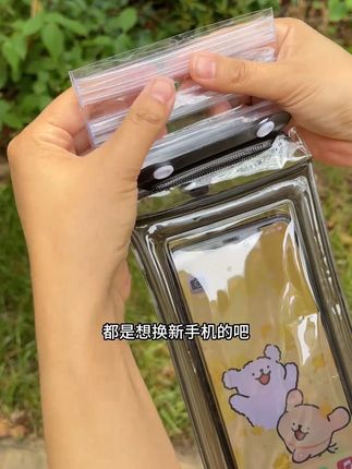 下雨天,玩水,游泳一定要带上这个#手机防水袋,价格便宜又好用,隔着袋子还能拍照玩手机 #玩水 #游泳#无限回购的宝藏单品