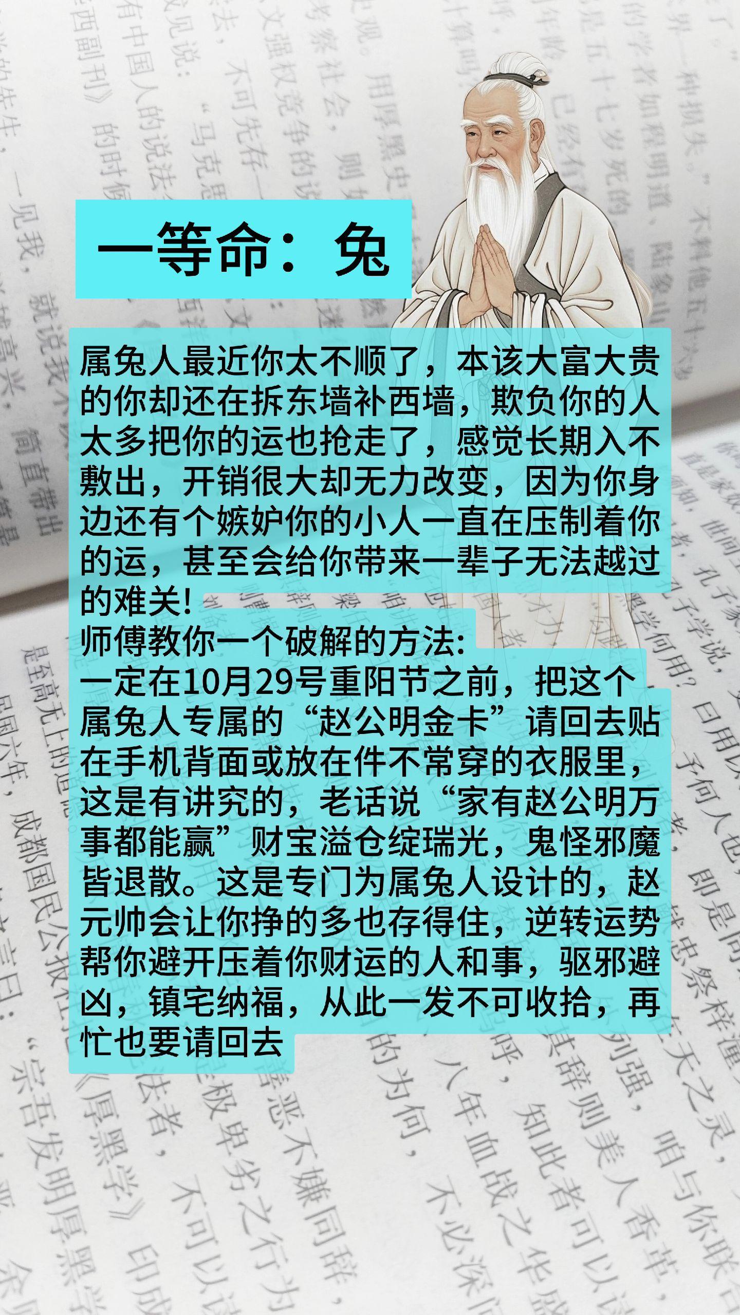 #63年的兔 #75年的兔 #87年的兔