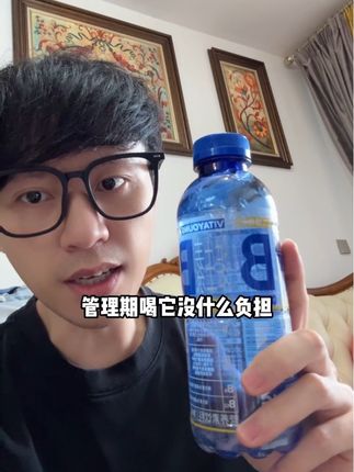 经常熬夜加班的,不要喝咖啡啦,就喝这个维他命水#维他命水 #上班族 #轻食