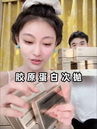 梁昕推荐的胶原蛋白次抛,没想到到手这么多,性价比直接拉满,姐妹们赶紧囤货#一起变美 #好皮肤养出来 #梁昕 #胶原蛋白 #次抛精华