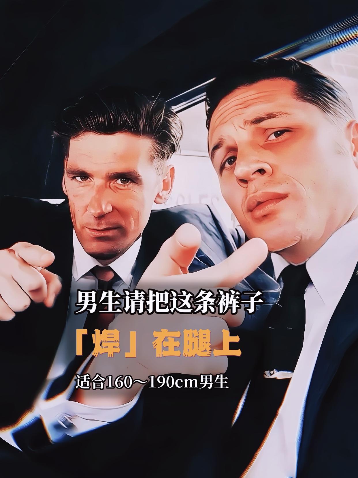 #男士休闲裤推荐 #牛仔裤 #显高显瘦显腿长 #穿出高级感 #ootd穿搭