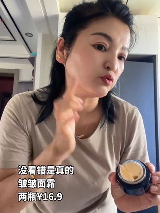 天呀,你不要不信是真的啊,不知到商家咋想的,几块钱一瓶还包邮,连快递费也不够,主要是好用,这个羊毛一定要薅回家#多肽面霜#保湿补水