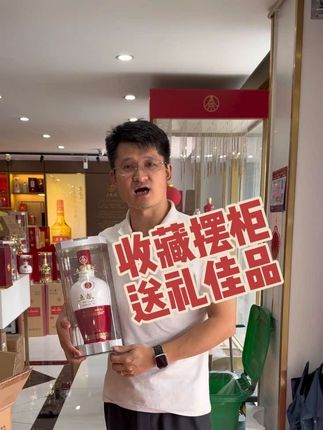 收藏摆柜佳品,1618五粮液1500ml52度#好货 #五粮液#要顺要发 #无限回购的宝藏单品 #无锡五粮液专卖店许园明