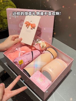啊啊啊!这样的礼盒谁不喜欢啊!满满的仪式感!好羡慕啊!#教师节 #教师节礼物 #惊喜 #礼物