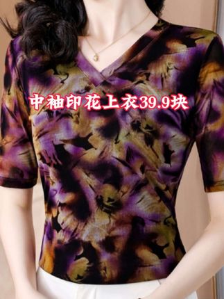 #夏季新款女装 #v领t恤 #时尚妈妈装 #中袖洋气小衫 #修身显瘦