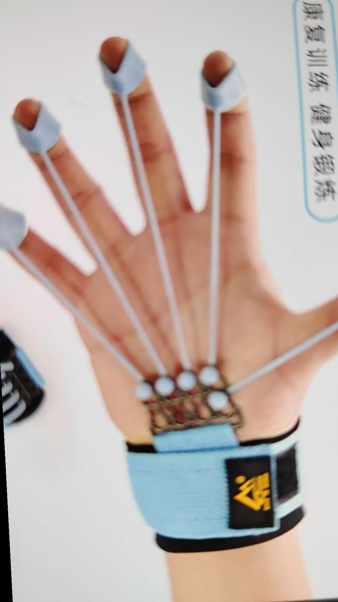 手指屈伸训练器硅胶伸指力器锻炼拉力器握力器