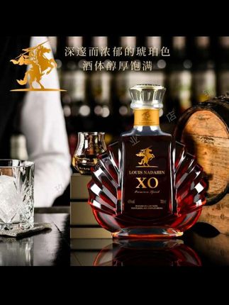 经典贝壳瓶XO白兰地洋酒礼盒装自饮小酌节日礼赠可乐桶调酒基酒#强烈推荐 #品酒 #酒友 #有点上头