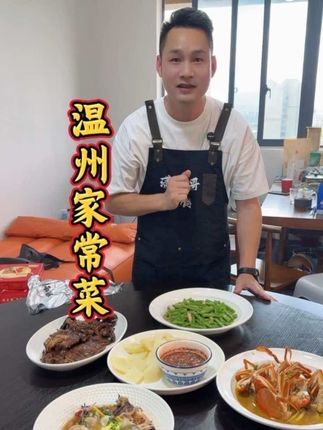 温州家常菜#温州家常菜 #麻油鸭 #温州美食 #地方特色美食 #八月十五吃什么