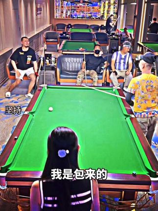 但是这球我是包来的.#大亮哥