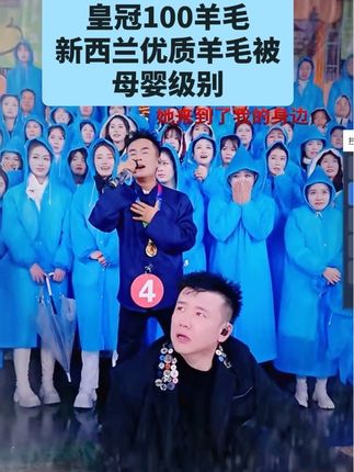 终于让我找到了这种厚实又保暖的羊毛被,它真的太舒服了!内里填充的是新西兰进口羊毛,盖起来蓬松柔软,而且它的面料也特别好,摸上去细腻又亲肤,盖上后让人感觉非常放松。冬天就应该躺在这么软乎乎的被子里,简直不要太幸福!喜欢的朋友赶紧点击链接购买吧!#木森大舞台有才你就来 #木森大擂台敢战你就来 #嗨翻全场