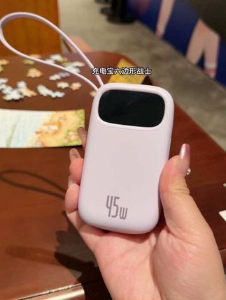 充电宝用来用去还是倍思的最好用!#在抖音入手的好东西 #充电宝推荐  #3C认证充电宝 #倍思充电宝#倍思Q电3