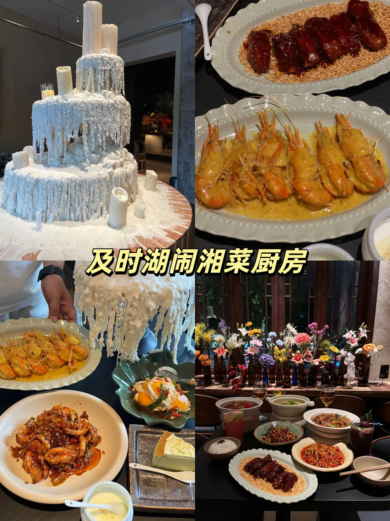 长沙回来一周了,还在翻相册😭 宝子们👫,刚刚从长沙回来不 - 抖音