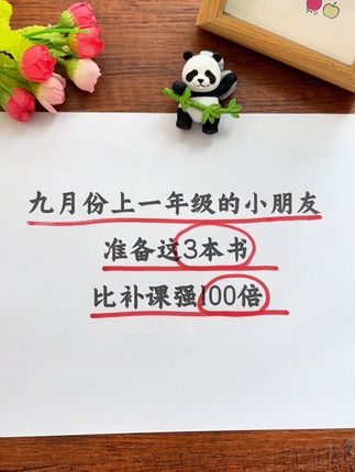 适合3岁之上的数感启蒙练习册,内容由易到难,题型多样,彩图好理解,每天2页,提升孩子计算能力#幼儿园#中班#数学启蒙#启蒙早教#幼小衔接