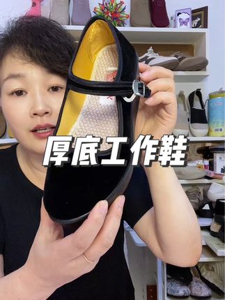 6厘米松糕厚底女工作单鞋平底浅口防滑妈妈鞋#源头实力厂家 #超便宜超划算 #软底软面穿上超舒服 #好穿不累脚 #好鞋推荐