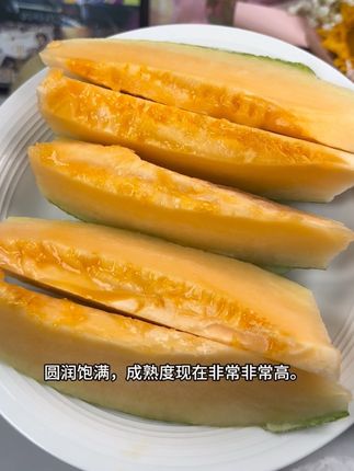 家人们,咱家的哈密瓜熟了给大家看看,这都是我们家的一个哈密瓜,给大家随便打开一个可以看一看啊。 给大家尝一尝啊。嗯,脆甜脆甜的,软糯多汁。#哈密瓜 #哈密瓜切法 #新疆哈密瓜
