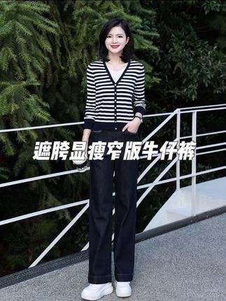 #阿楠穿搭#窄版牛仔裤#四面弹#颜色好看#面料柔软舒适