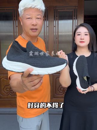 便宜又好穿!超轻便#柔软舒适 透气不闷脚#休闲鞋 #健步鞋 #好鞋推荐 #霞湖世家 (广告)