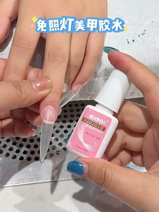 不用照灯,而且很牢固的#美甲胶水 #甲片胶水 #免照灯甲片胶水 #穿戴甲胶水推荐 #免照灯贴甲片教程