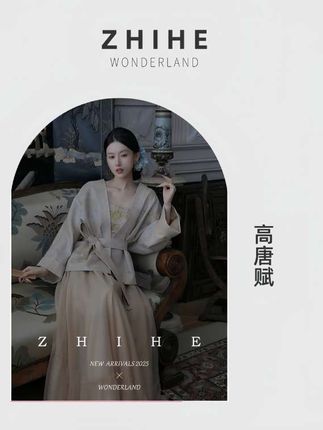 梦回大唐盛世的长安夜色#东方美学 #国风古韵 #新中式 #复古国风 #高级感穿搭