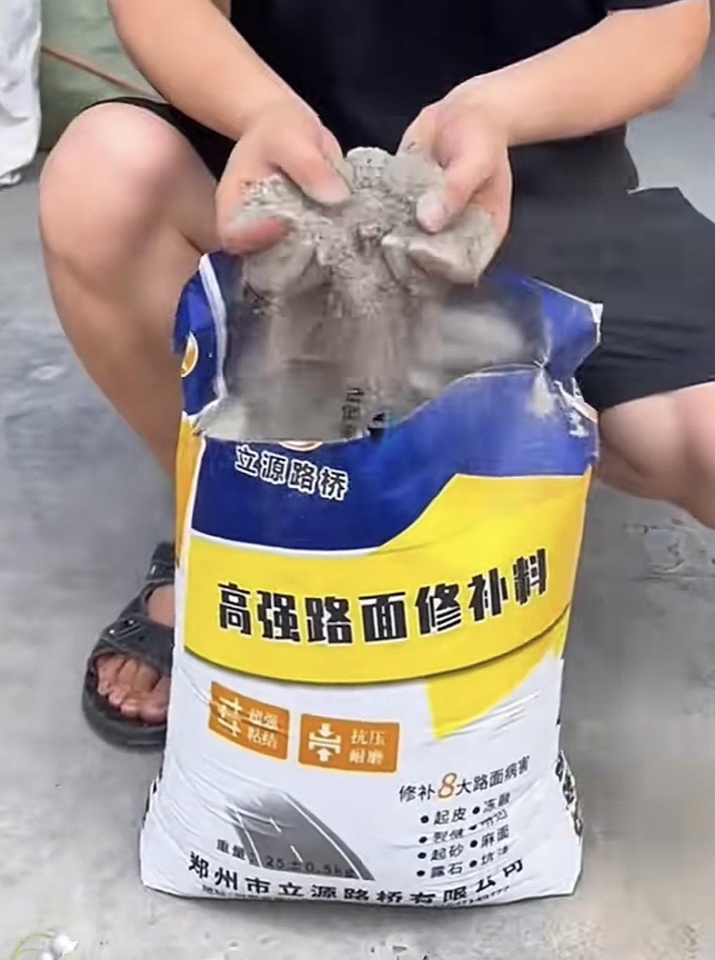 这个不是水泥,也不是自流平,这是高强度水泥路修补料,薄薄的五毫米就能修复,施工后两小时就能通行。五组高强耐磨、不起皮、不扬沙,防水、防冻、耐高温的效果,不用重新打地平凝固,以后过人通车。高强耐磨不起皮、不扬沙。收到货后,只需加水搅拌一下,倒在地上铺薄薄一层,再抹平就可以了。就像地面裂缝、坑洼,严重的起皮、起沙漏、石子的地方都能用,而且他一次性修补几十年都不坏,强度是普通水泥的三倍,结实、耐用、耐踩、耐磨。厂房、车间、停车场、家里院子、墙面什么的他都能用,施工两个小时后可过车,大车随便压,也不怕坏,有需要的大哥们,下方小黄车赶紧去拍。#高强水泥路面修补料 #路面修补材料 #水泥路面修补料薄层修补 #水泥路面快速修补料厂家 #好物推荐