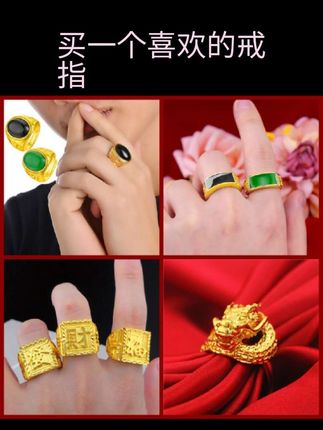 合金戒指 经典男士龙戒时尚个性霸气发福财金色可调节开口戒指 #你最棒你最棒 #宝贝棒棒哒加油 #扭扭棒柿柿如意 #我是无敌小可爱 #哎呦喂鞋真好看