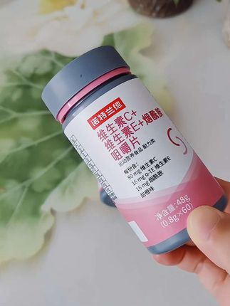 诺特兰德维生素C+E+烟酰胺咀嚼片烟酸#自用好物推荐 #种草好物 #让夜色看见你的光