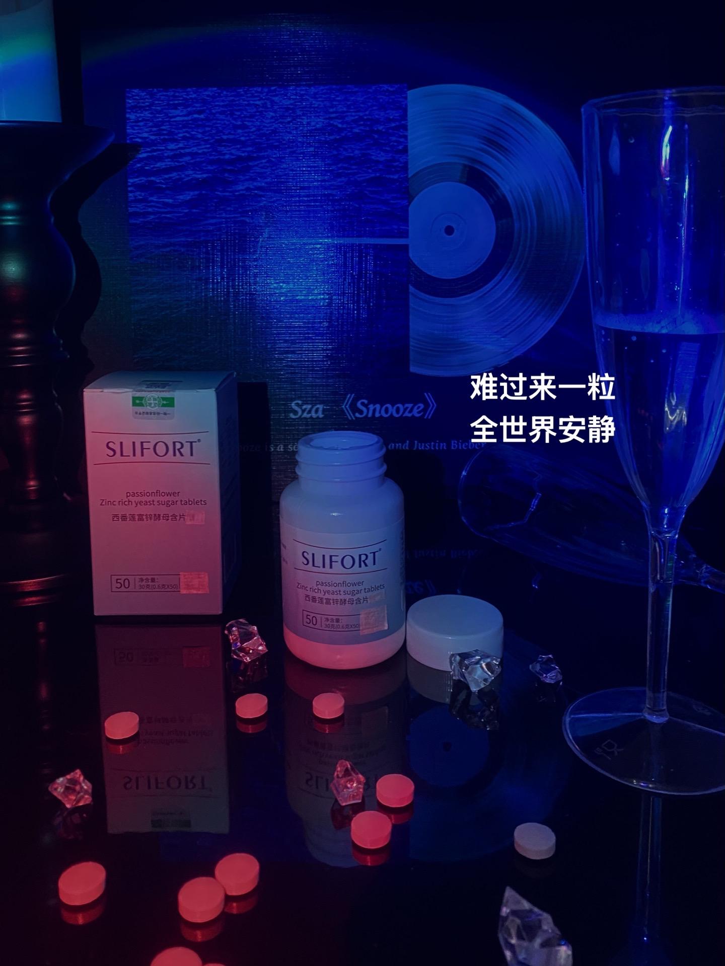 沉甸甸的难过,压得我喘不过气。楼下的树发了新芽,风一吹就晃出细碎的绿,可我拉开窗帘看了两眼,又缩回到被子里。被子上还带着阳光晒过的味道,是昨天妈妈特意帮我晒的,可我裹着这暖意,却还是觉得冷,像有股寒气从骨头缝里钻出来。 夜里睡不着,放着音乐端着酒杯坐在飘窗上看楼下的路灯。偶尔有晚归的人走过,影子被拉得很长,很快又消失在夜色里。我摸着冰凉的玻璃,听着熟悉的音乐突然就红了眼——明明春天都来了,明明身边都是温暖的事,可我就是像被什么东西困住了,困在自己的情绪里,连呼吸都带着沉甸甸的难过,不知道该往哪里走。 #压力 #负担 #敏感 #自卑 #情绪舒缓片