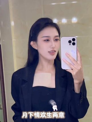 #上热门 #云南山歌持续更新上热门 #云南山歌 新歌《郎是月亮妹是星》,谢谢大家收听