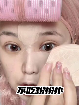 软软糯糯拍起来超舒服!干用打出来的妆效贼均匀!又服帖又扒脸 #粉扑#粉扑推荐 #平价彩妆 #学生党好物推荐 #无限回购的宝藏单品