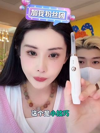 刷出根根分明的太阳花睫毛神器#韦雪 #太阳花睫毛 #睫毛 #睫毛夹 #眼妆