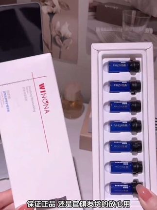 妈呀!我竟然薅到了薇诺娜蓝铜胜肽精华液的大羊毛!这个有多好用不用我多说!!赶紧薅啊!#薇诺娜 #次抛精华 #护肤 #超便宜超划算 #精华液推荐@DOU+小助手 @DOU+好生意