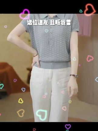 天丝+桑蚕丝夏季Polo领纯色镂空针织衫2025新款宽松百搭气质上衣#裙子 #夏天穿搭 #简约穿搭 #穿搭分享