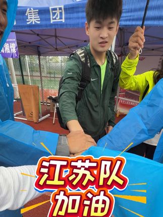 晴天基础,雨天就不基础啦! 哈哈!带着我的“兄弟姐妹”上混接啦!非常感谢雨天还来看我比赛的你们!#比赛现场 #田径比赛 #体育精神 #基础不基础 #体育生