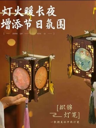 #手工diy #手工礼物 #灯笼材料包 #diy灯笼 #中秋灯笼