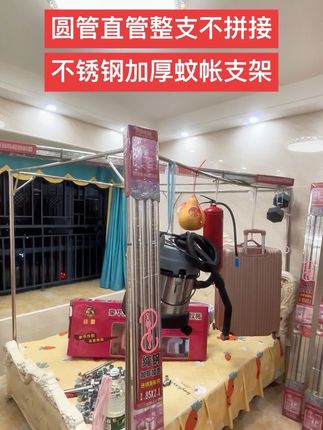 圆管直管整支不拼接蚊帐支架