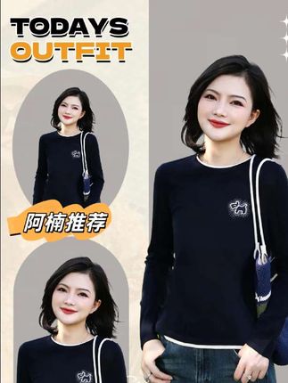 特别鸣谢你 制造更欢乐的我。#卫衣 2 #拿捏穿搭公式 #毫不费力地打开初秋穿搭#舒适百搭 #减龄气质