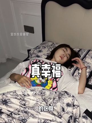 褪黑素#强烈推荐 #olly褪黑素