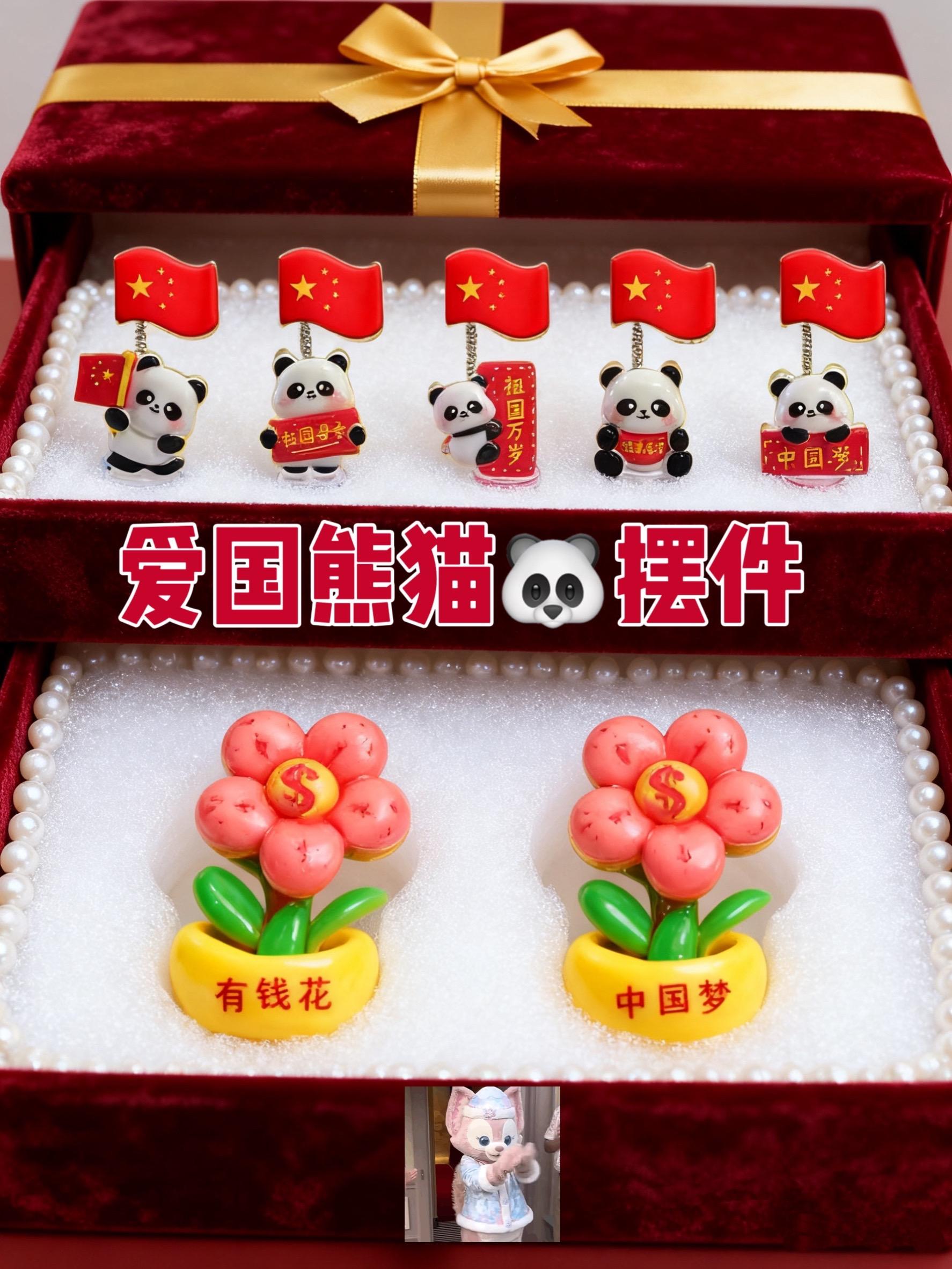 爱国熊猫🐼,可爱的摆件#好物推荐🔥 #强烈推荐 #上热搜 #汽车摆件 #办公桌摆件