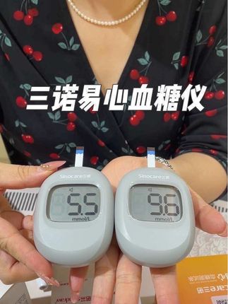 扎一次才几毛钱的血糖仪,这个羊毛必须好薅!准确度、稳定性都很好#血糖监测仪#家用血糖仪#血糖仪 #测血糖#超便宜超划算