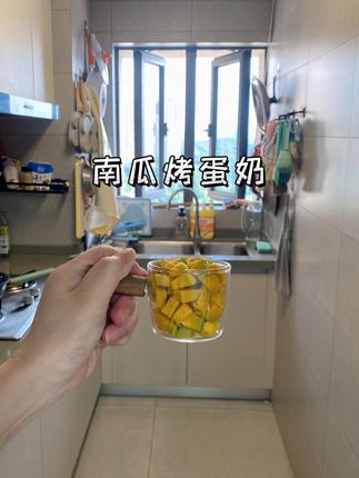 难怪最近南瓜烤蛋奶这么火,做法超级简单,软糯香甜奶香浓郁,好吃到根本停下来#宝宝辅食 #辅食#宝宝爱吃